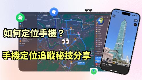 万宁侦探公司