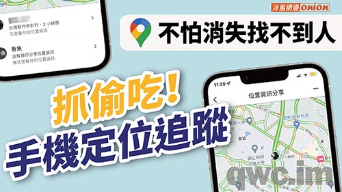 万宁找人寻人